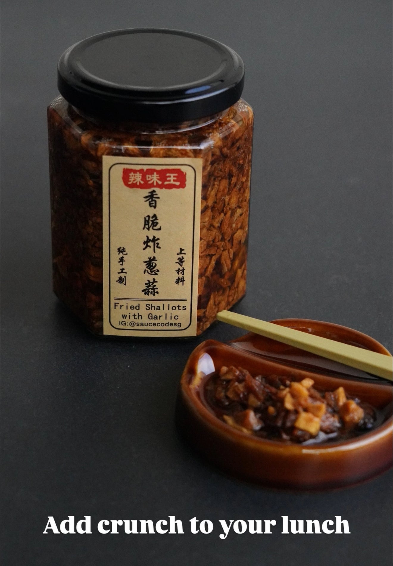 辣味王 Fried Shallots with Garlic 280ml