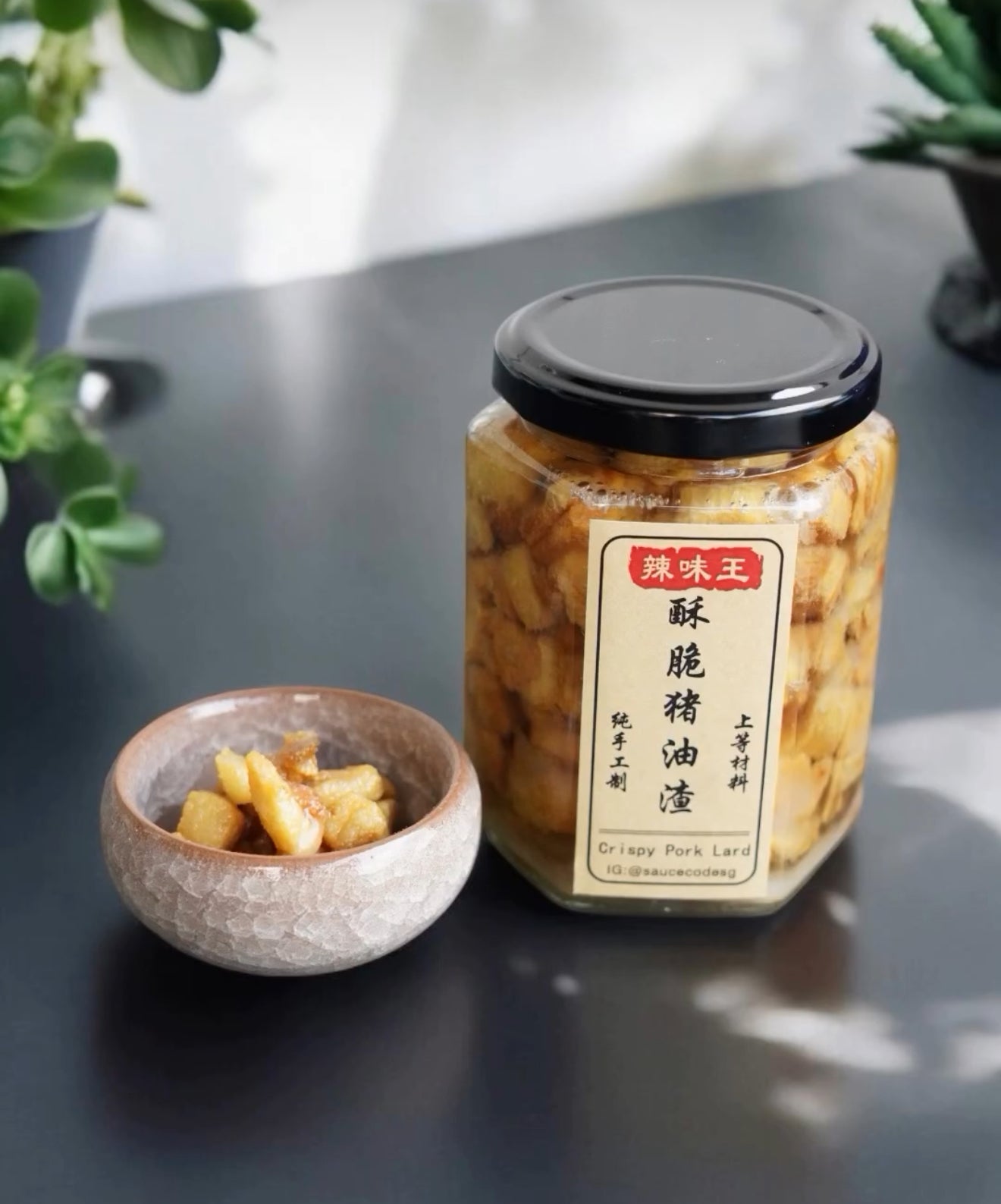 辣味王 Crispy Pork Lard 280ml