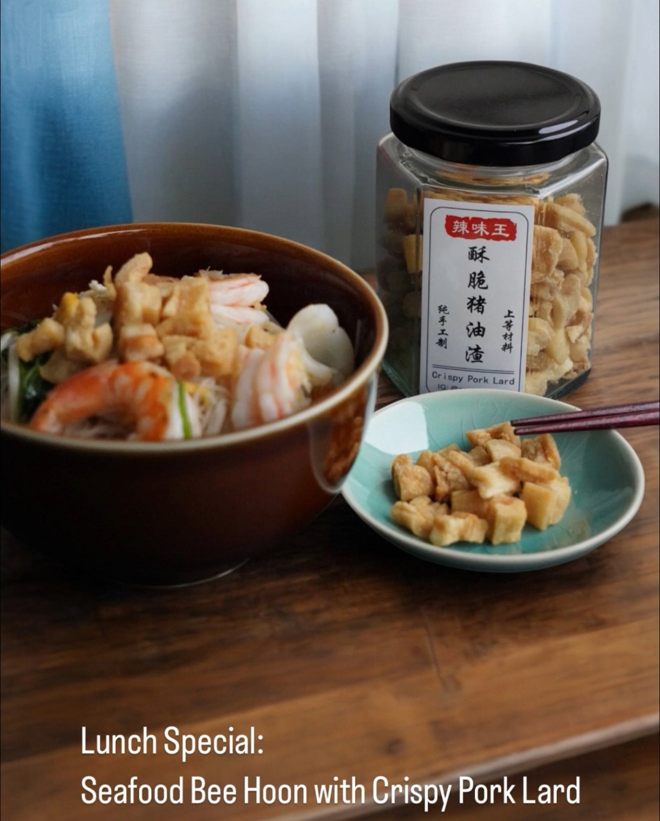 辣味王 Crispy Pork Lard 280ml