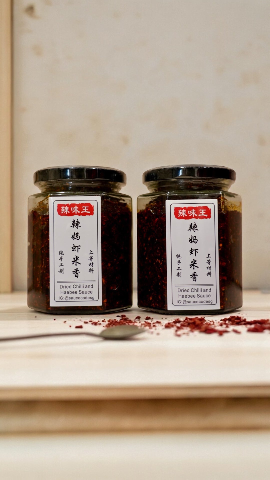 辣妈 Dried Chilli and Haebee Sauce Twin Pack - 2 x 280ml