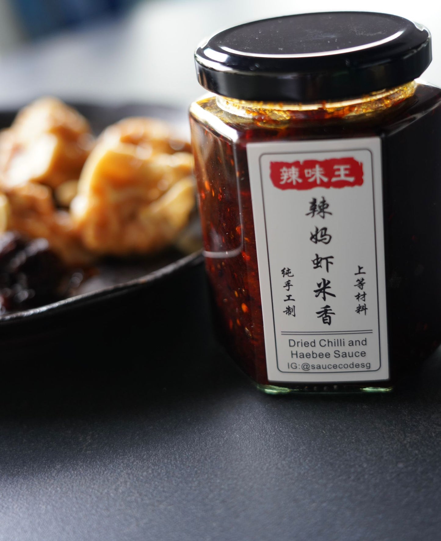 辣妈 Dried Chilli and Haebee Sauce 280ml