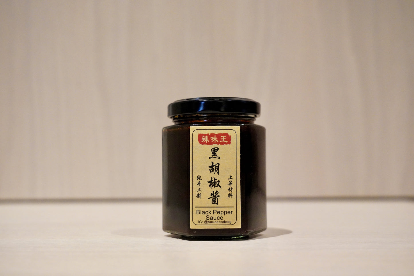 辣味王 Black Pepper Sauce 180ml