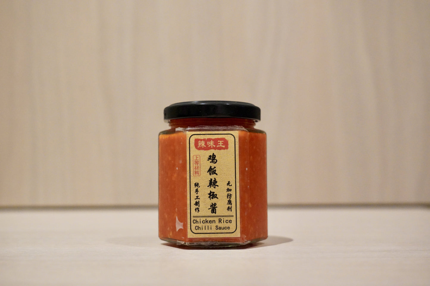 辣味王 Chicken Rice Chilli Sauce 180ml